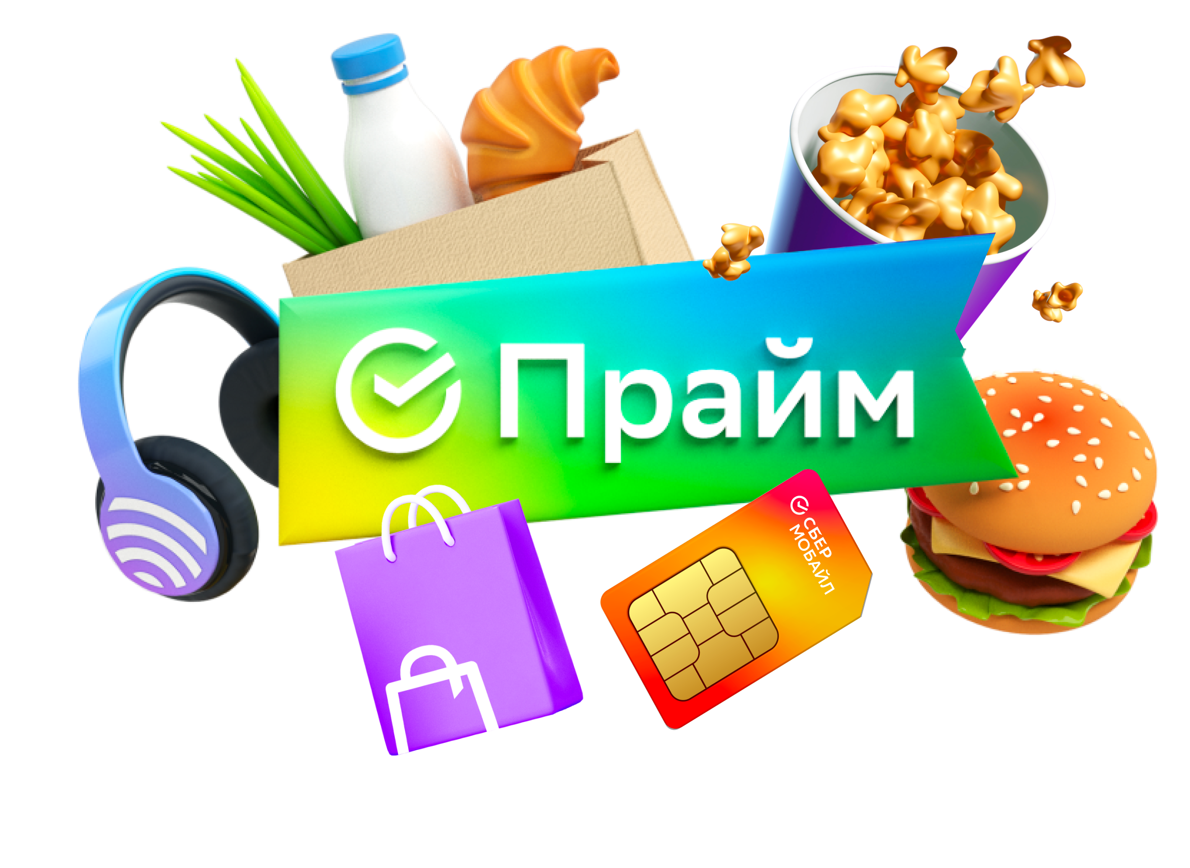 Как отказаться от подписки сберпрайм. Как отказаться от подписки сберпрайм