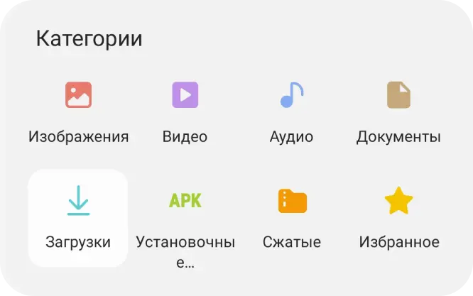 Экран с кнопкой загрузки