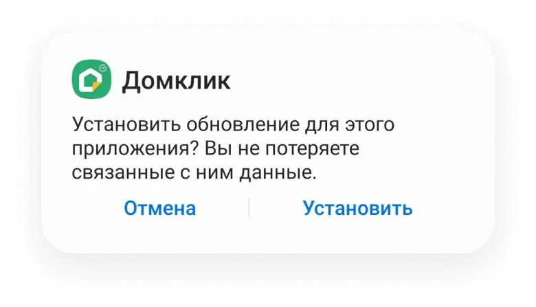 Экран установки