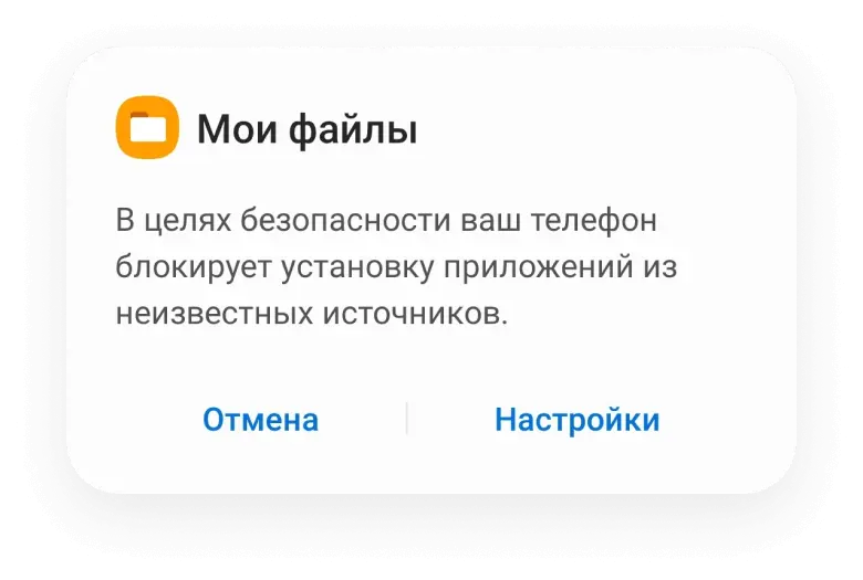 Экран настройки