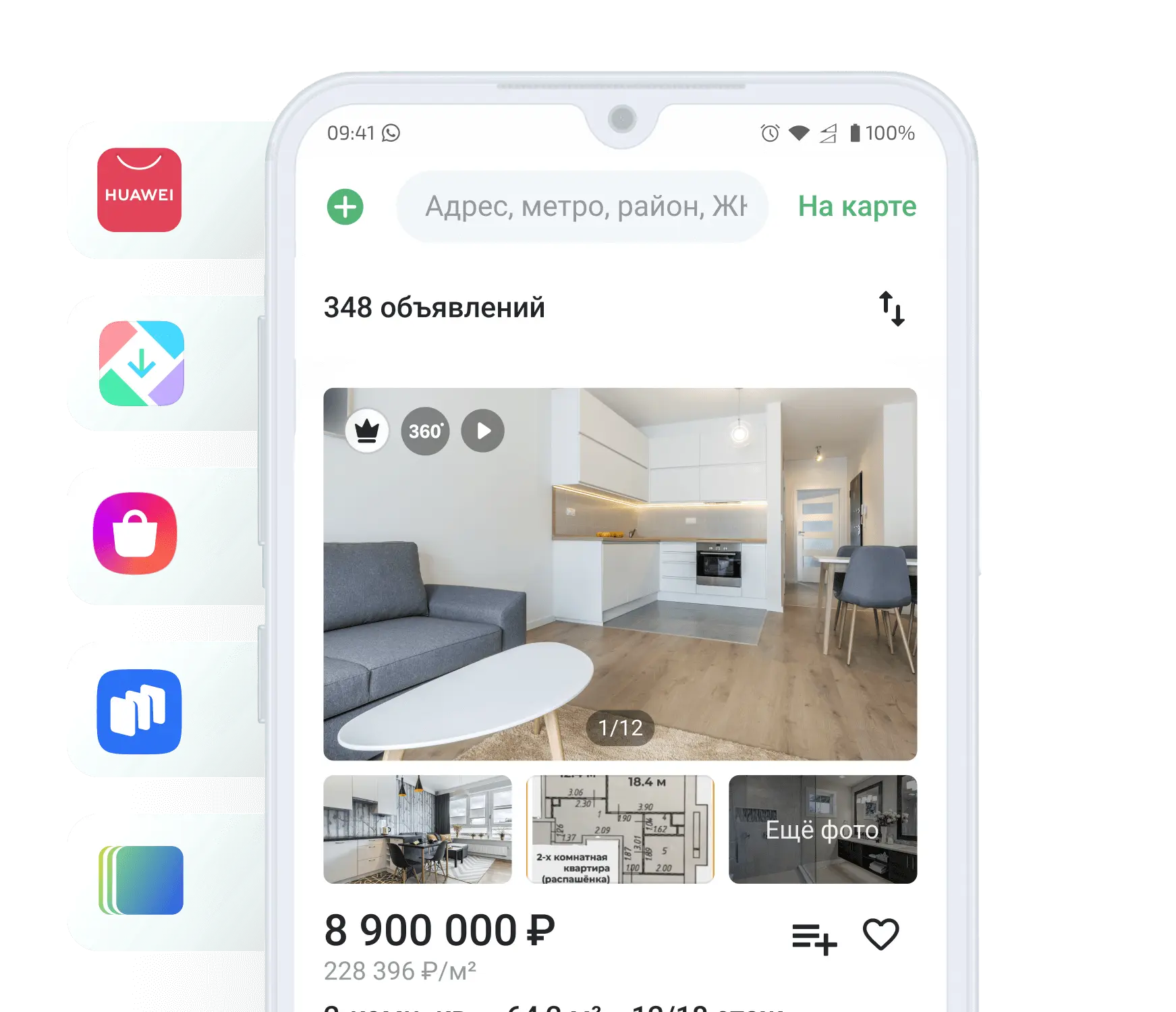 Приложение Домклик в телефоне