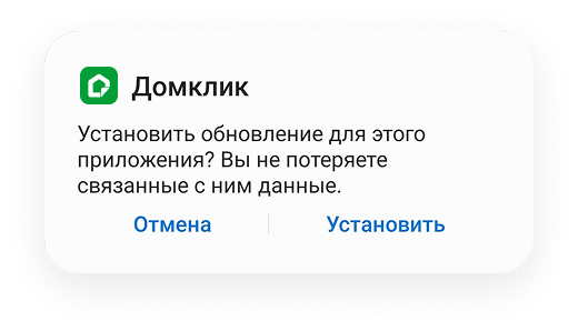 Экран установки