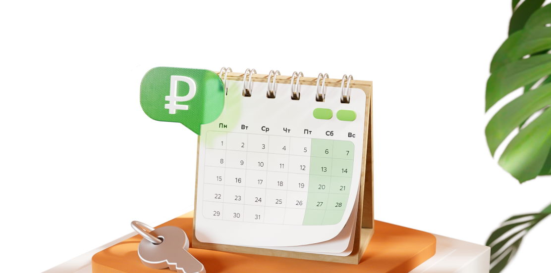 высотные дома