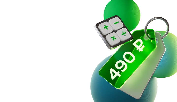 Изображение промо акции