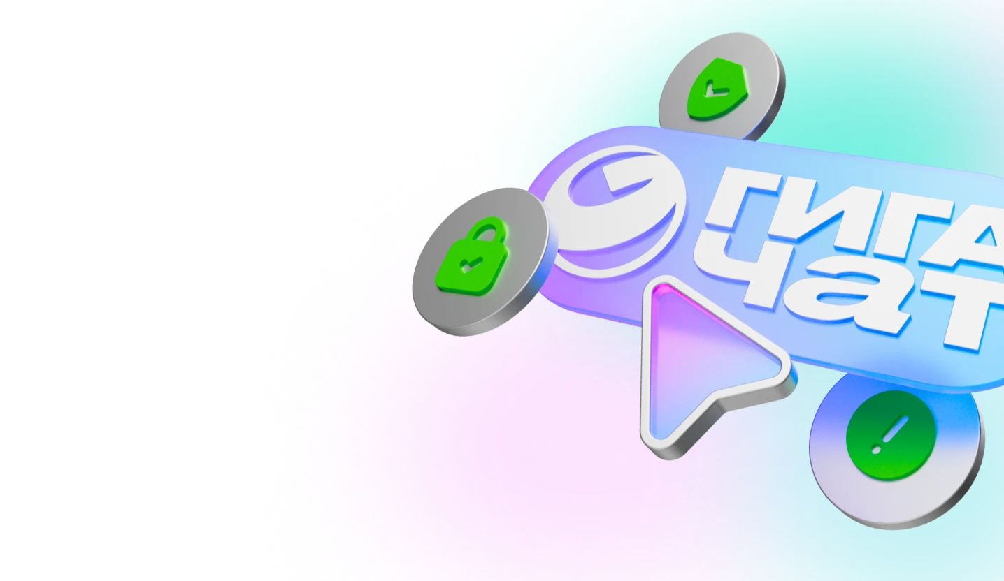 Изображение промо акции