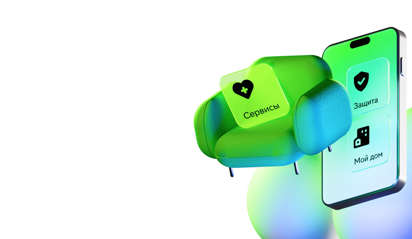 Изображение промо акции