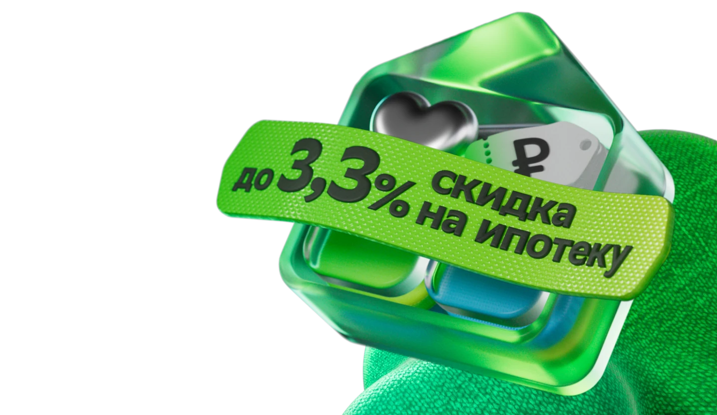 Изображение промо акции