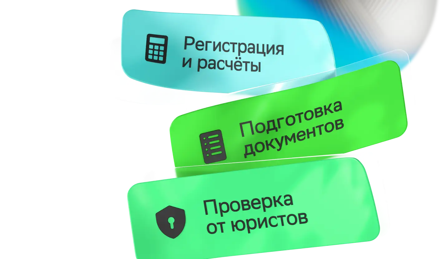 Изображение промо акции